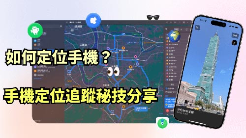 荔城侦探公司